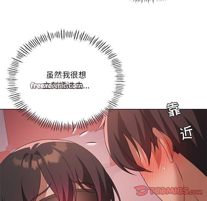 15P - 我靠升级逆袭成为大师