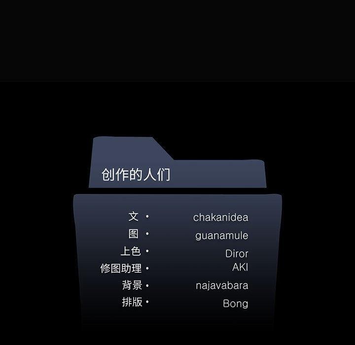 162P - 我靠升级逆袭成为大师