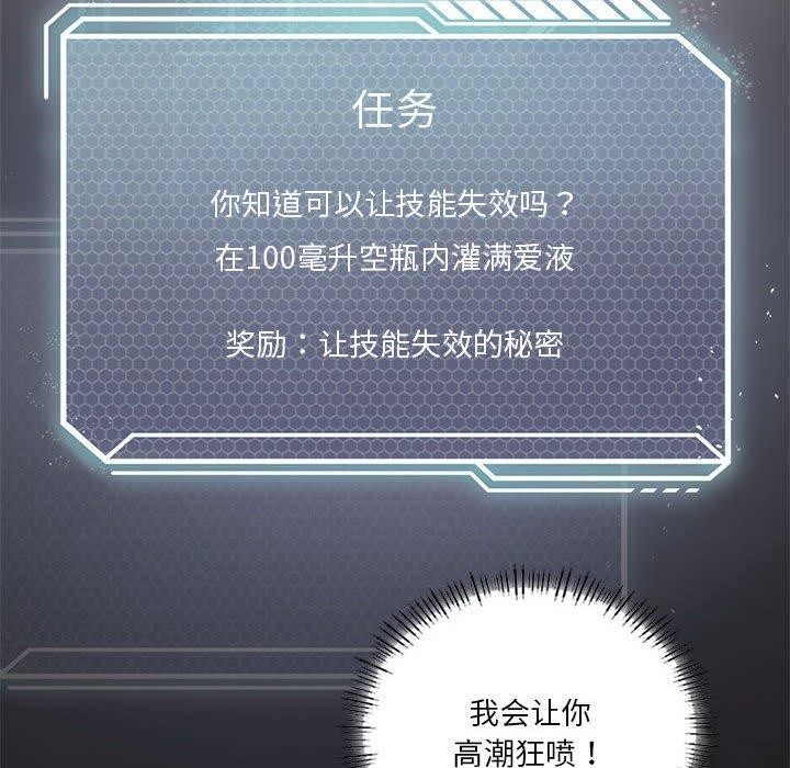 18P - 我靠升级逆袭成为大师