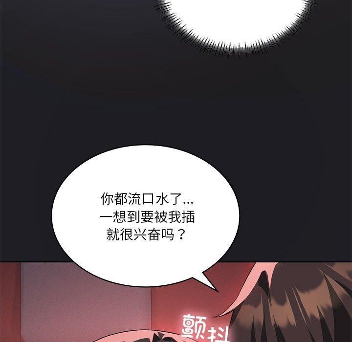 19P - 我靠升级逆袭成为大师