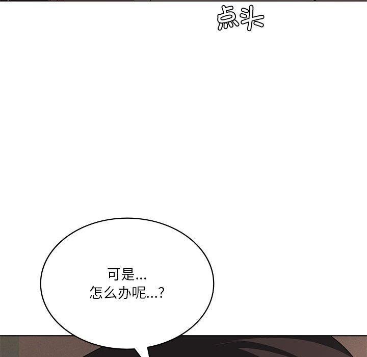 23P - 我靠升级逆袭成为大师