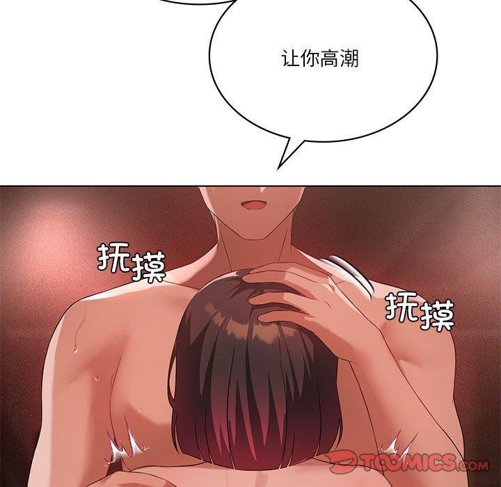 27P - 我靠升级逆袭成为大师