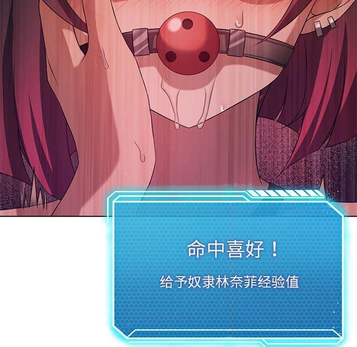 31P - 我靠升级逆袭成为大师