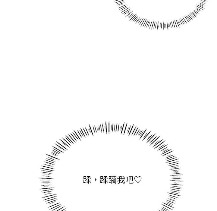 34P - 我靠升级逆袭成为大师