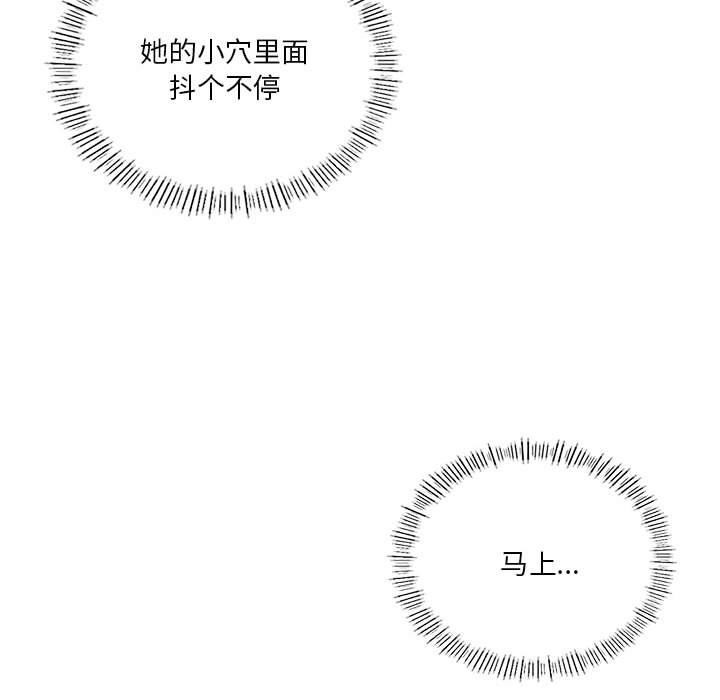 43P - 我靠升级逆袭成为大师