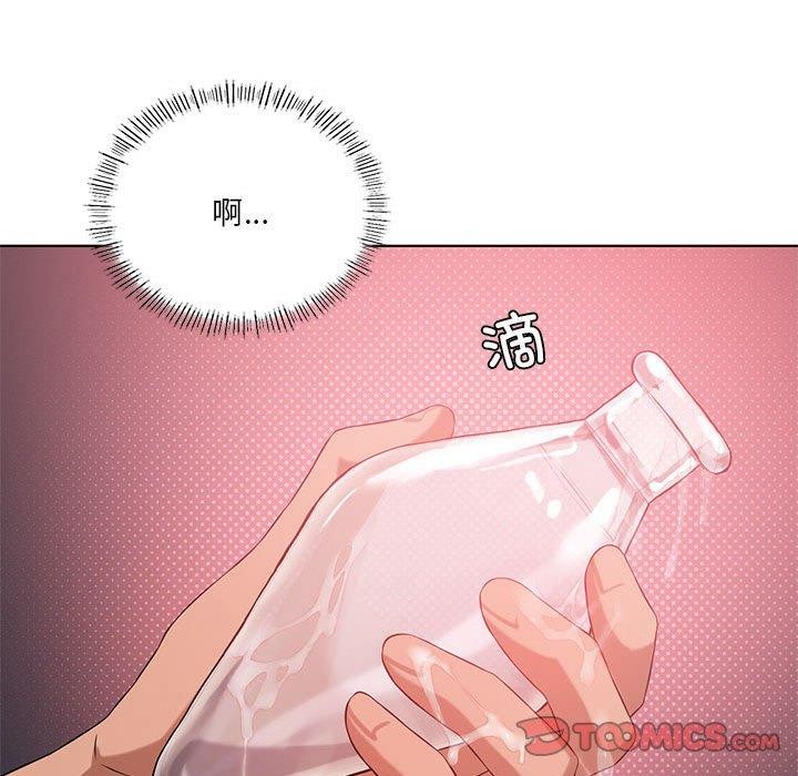 51P - 我靠升级逆袭成为大师