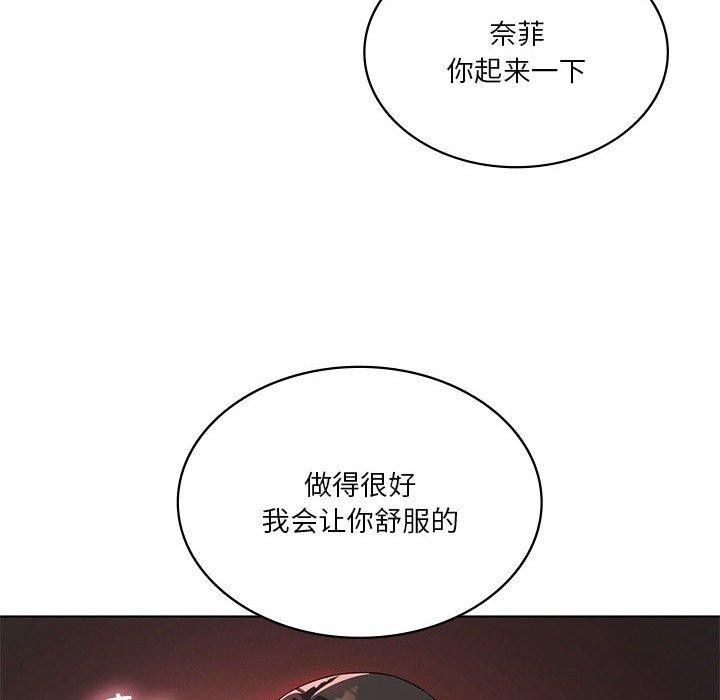 54P - 我靠升级逆袭成为大师