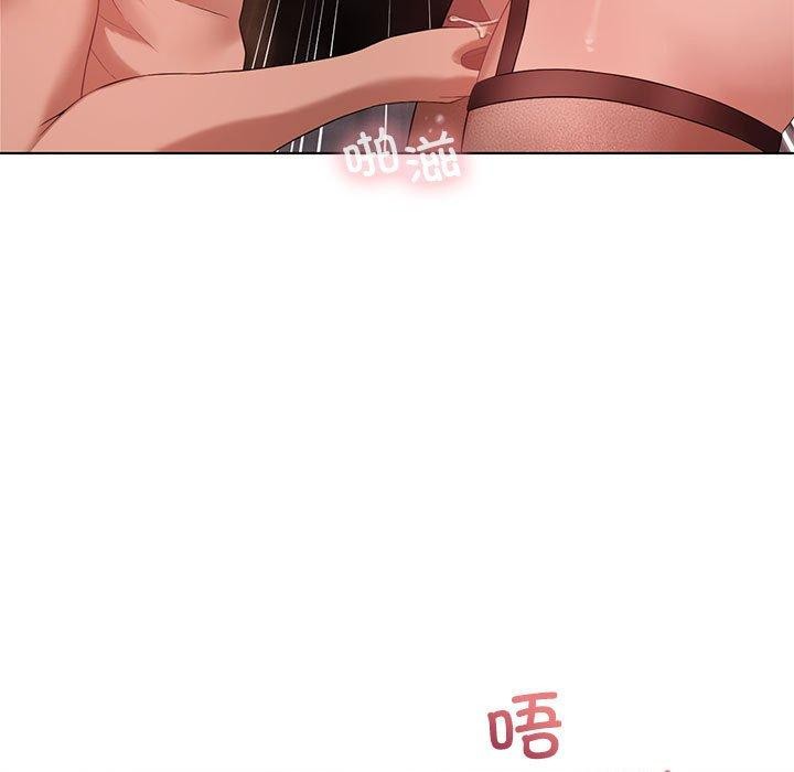 61P - 我靠升级逆袭成为大师