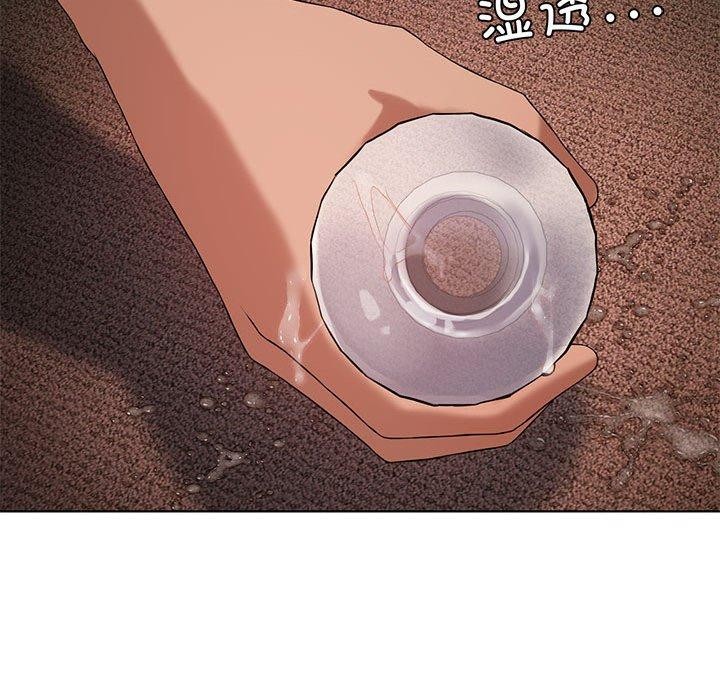 88P - 我靠升级逆袭成为大师