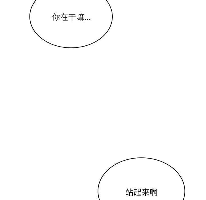 94P - 我靠升级逆袭成为大师