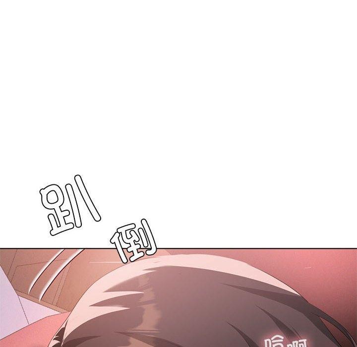 98P - 我靠升级逆袭成为大师