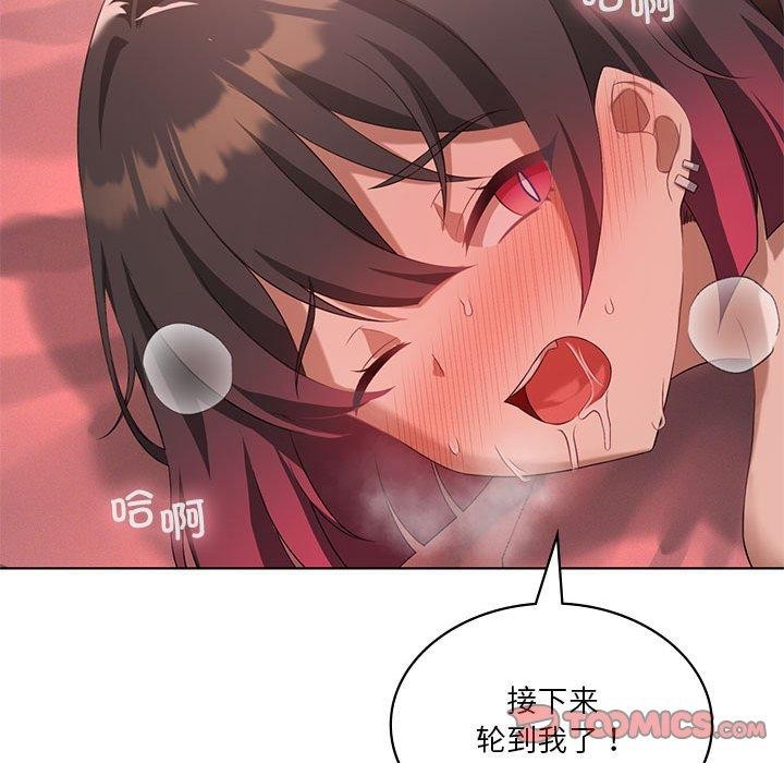 99P - 我靠升级逆袭成为大师