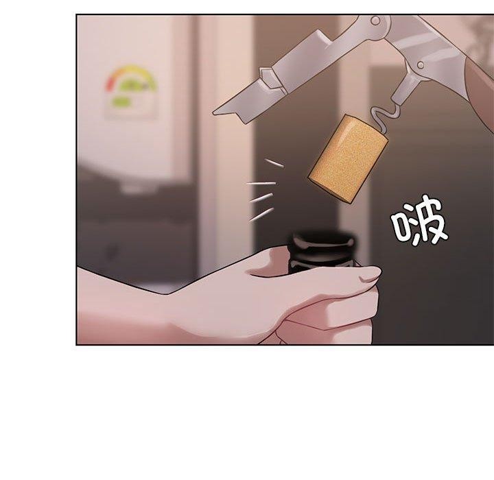 101P - 我靠升级逆袭成为大师