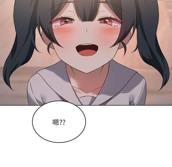 109P - 我靠升级逆袭成为大师