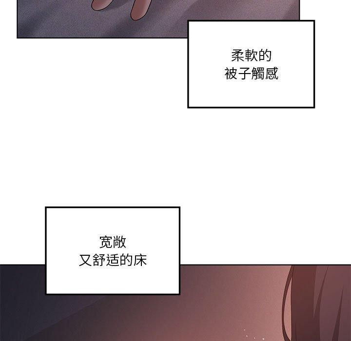119P - 我靠升级逆袭成为大师