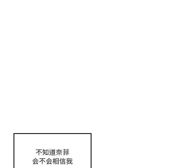 17P - 我靠升级逆袭成为大师