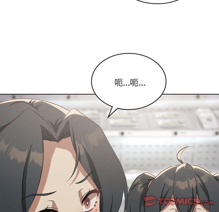 33P - 我靠升级逆袭成为大师