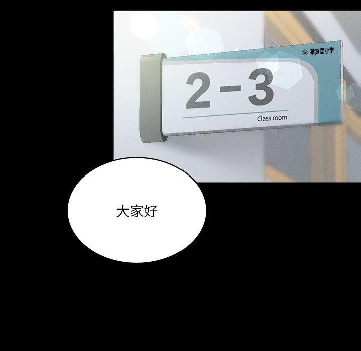 37P - 我靠升级逆袭成为大师