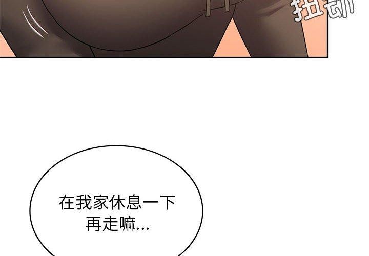 4P - 我靠升级逆袭成为大师