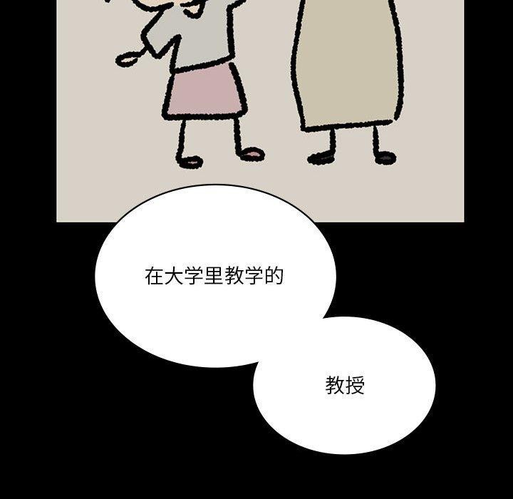 41P - 我靠升级逆袭成为大师