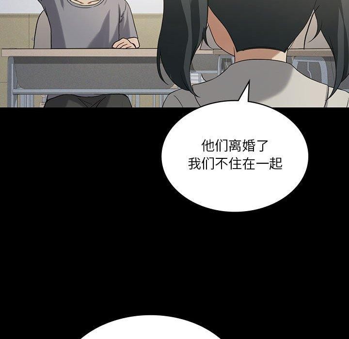 43P - 我靠升级逆袭成为大师