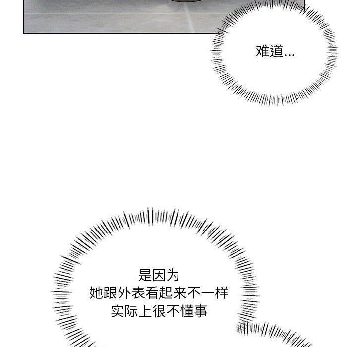 50P - 我靠升级逆袭成为大师