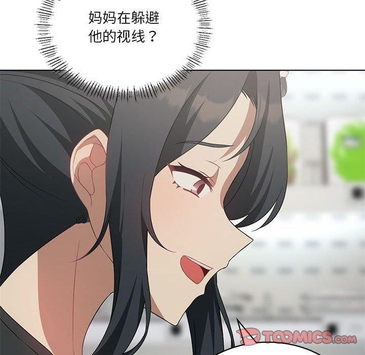 57P - 我靠升级逆袭成为大师