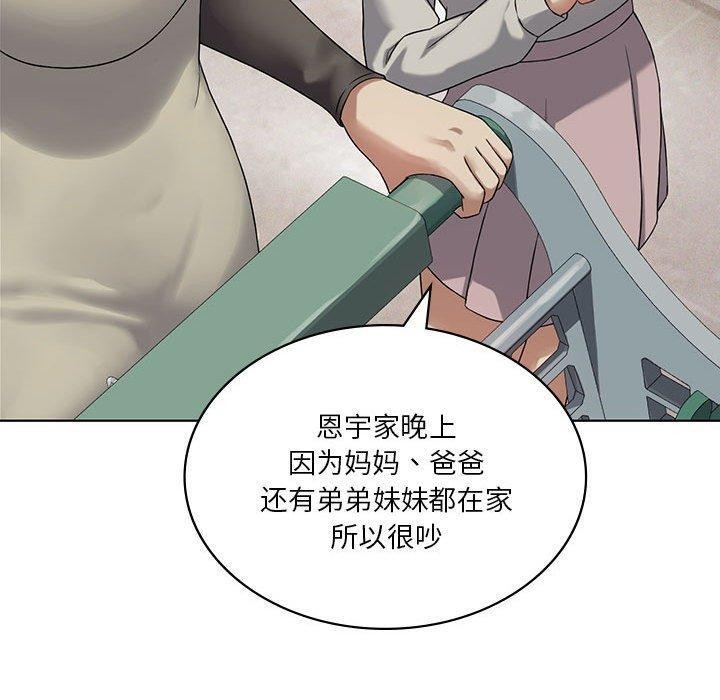 70P - 我靠升级逆袭成为大师
