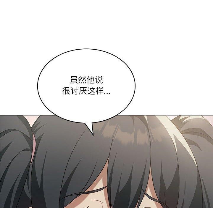 71P - 我靠升级逆袭成为大师