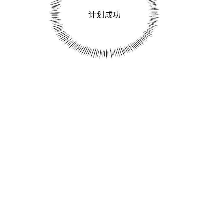 83P - 我靠升级逆袭成为大师