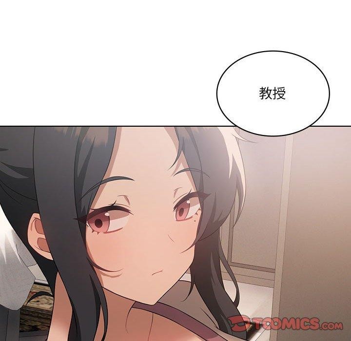 87P - 我靠升级逆袭成为大师