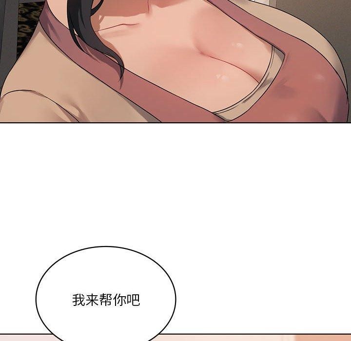 88P - 我靠升级逆袭成为大师