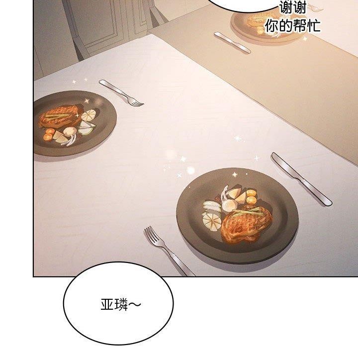 94P - 我靠升级逆袭成为大师