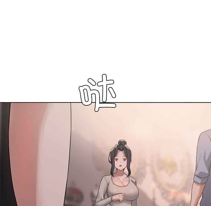 95P - 我靠升级逆袭成为大师