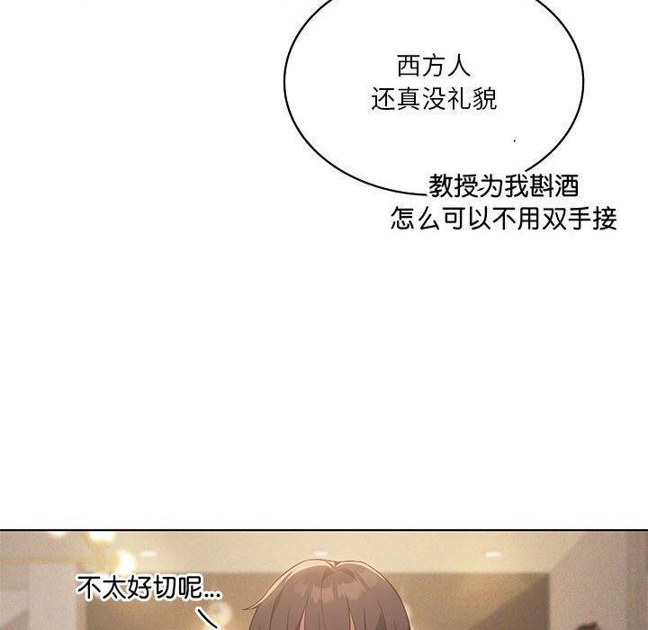 10P - 我靠升级逆袭成为大师