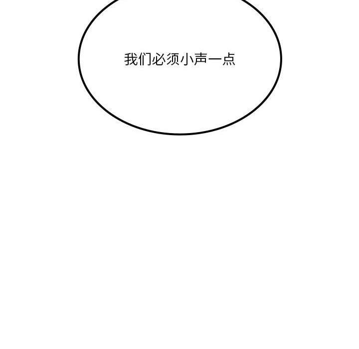 109P - 我靠升级逆袭成为大师