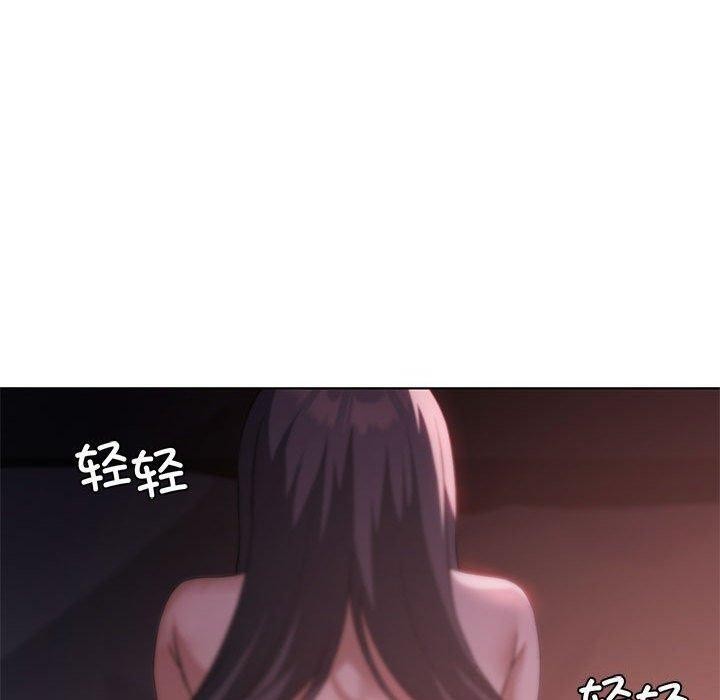 110P - 我靠升级逆袭成为大师