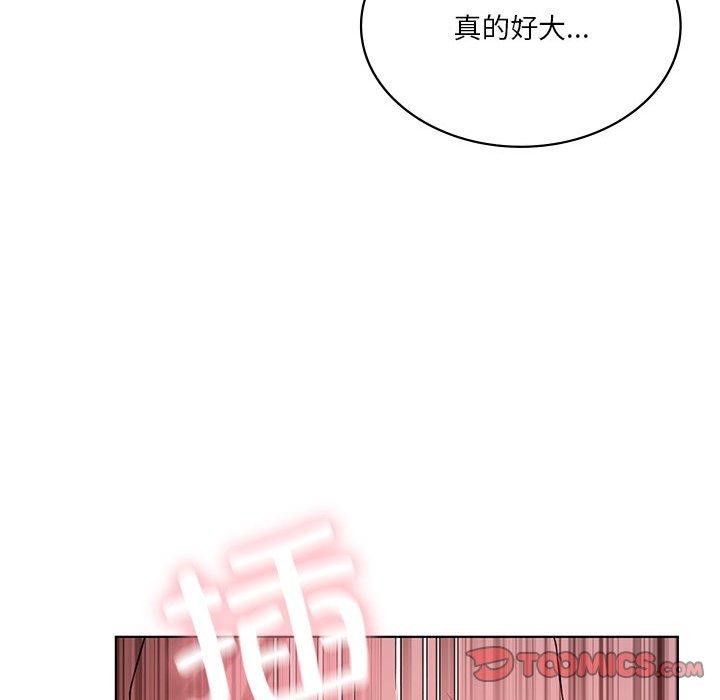 117P - 我靠升级逆袭成为大师