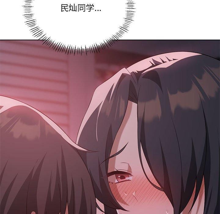 131P - 我靠升级逆袭成为大师