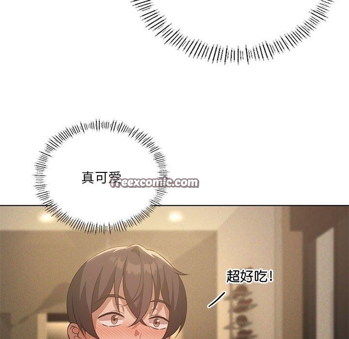 16P - 我靠升级逆袭成为大师