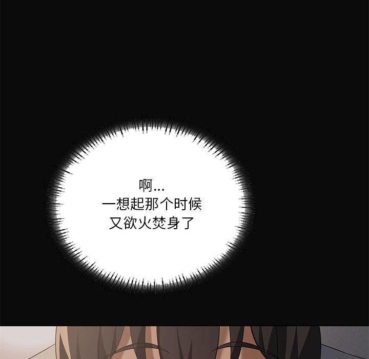 22P - 我靠升级逆袭成为大师