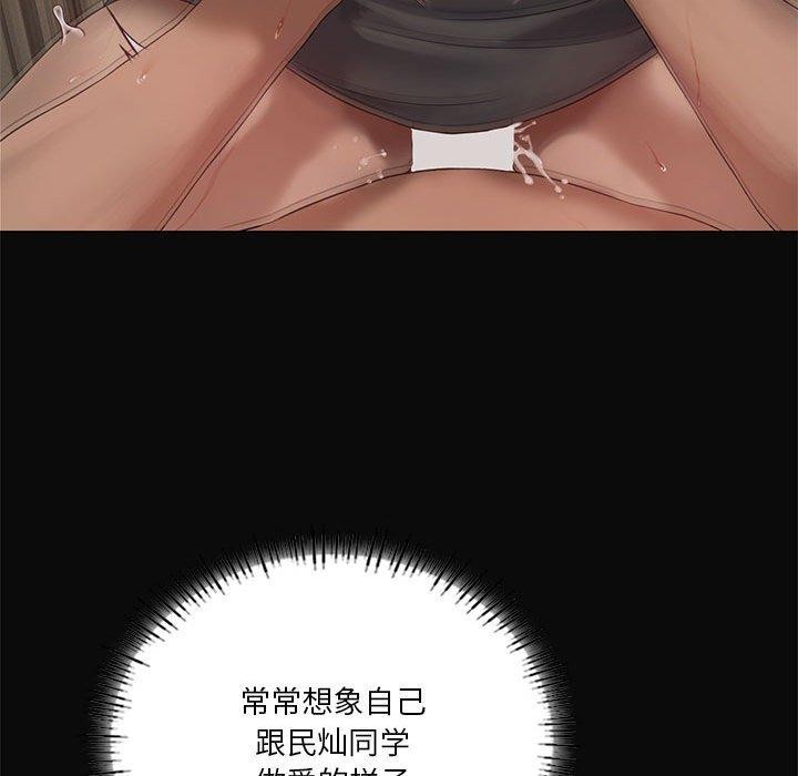 26P - 我靠升级逆袭成为大师