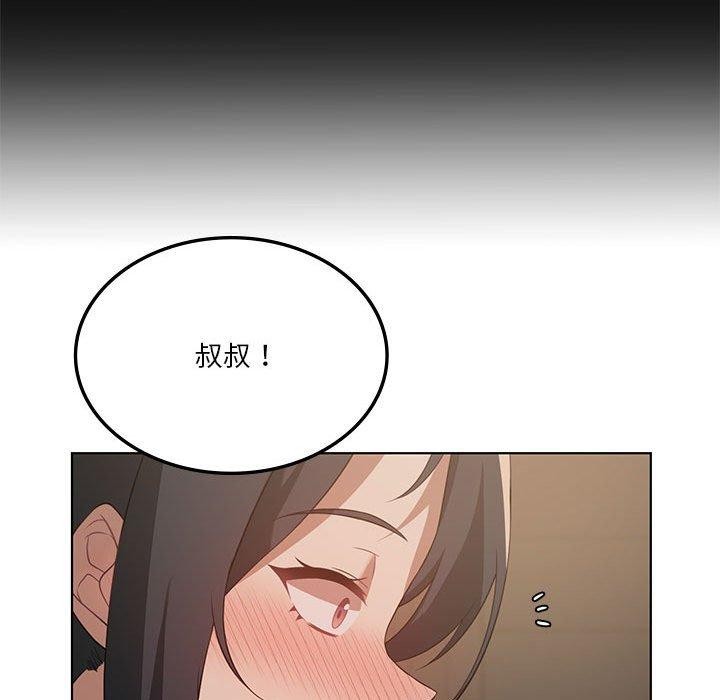 31P - 我靠升级逆袭成为大师