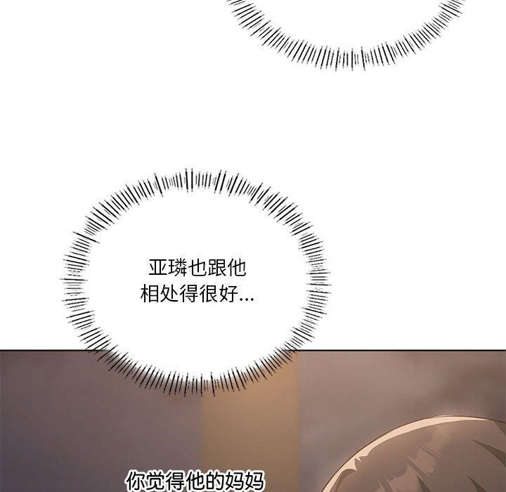 34P - 我靠升级逆袭成为大师
