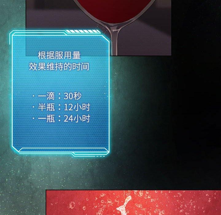 55P - 我靠升级逆袭成为大师