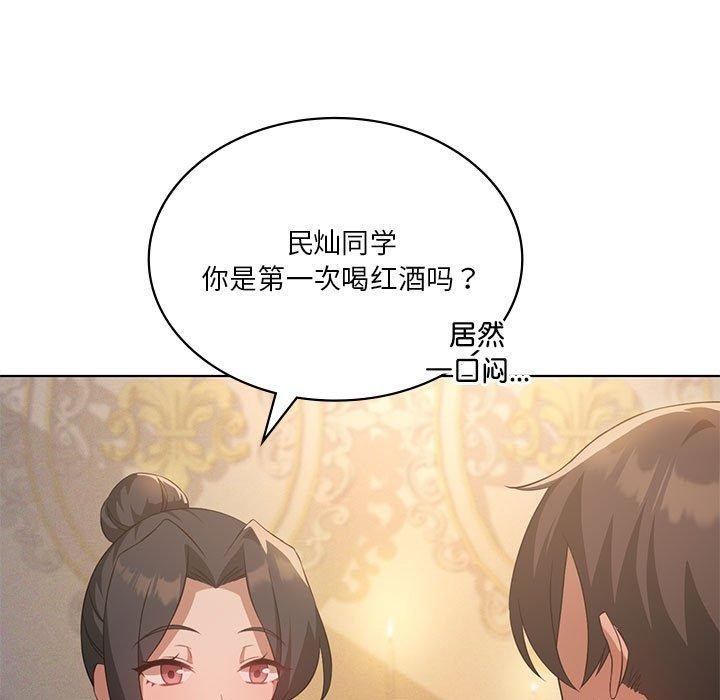 5P - 我靠升级逆袭成为大师