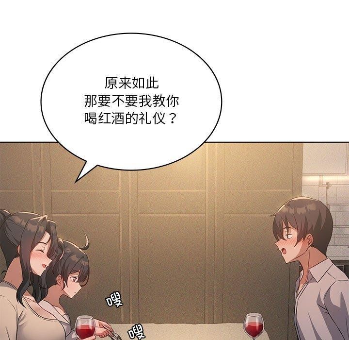 7P - 我靠升级逆袭成为大师