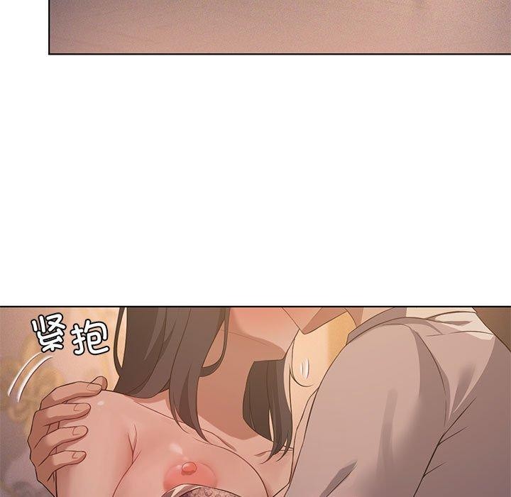 92P - 我靠升级逆袭成为大师