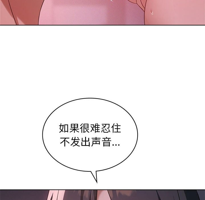 10P - 我靠升级逆袭成为大师