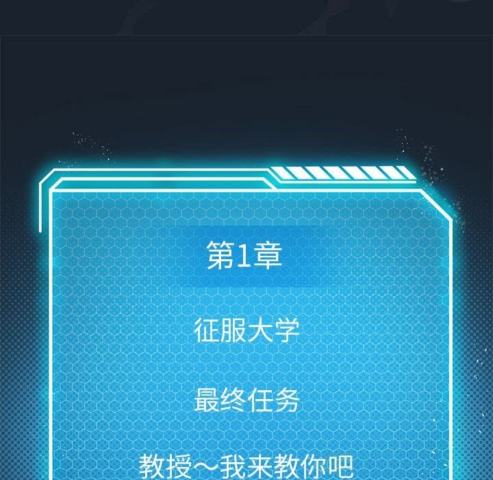 118P - 我靠升级逆袭成为大师